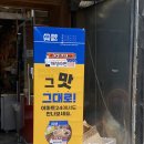 이마트24외대앞역 이미지