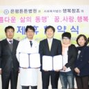 행복노인복지센터 이미지