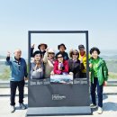 4월27(월)~4월28(화) 마을금고 이사회 멤버십 문화탐방 이미지