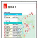 봉평생활체육공원(주차장) 네이버블로그