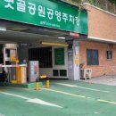 화곡우체국 이미지