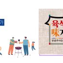 주식회사 청심 이미지