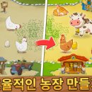 대안목장 이미지