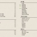 여기,술집 - 이천시 | 여기,술집