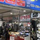 춘천시외버스터미널 | 커플 춘천 외박] 춘천 1박2일 일상 데이트 | 가볍게 하기좋은 데이트 (feat. 춘천시외버스 터미널 시간표)