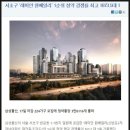 부평무도장 | 중소기업 특별공급: 자격, 청약, 기관추천 특공, 점수