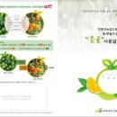 우영농원 이미지