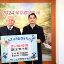 농업회사법인 데이웰(주)