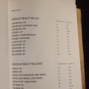 프라이빗BAR