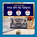 진내과의원 이미지