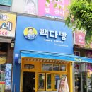 포천다방 이미지