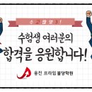 하늘라임학원