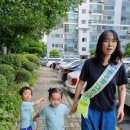 ESG 활동 상1동 행정복지센터 방문 재활용품 교환~!! 이미지