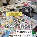 (주)호텔롯데롯데월드롯데워터파크실내동 | [서울/동대문]동대문 종합상가 악세사리 5층 탐방 초등학생 여아 여름방학 실내 데이트 키캡 키링 젤리...