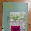 머물다 스테이 이미지