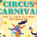 은행나무길 이미지