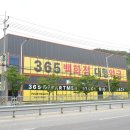 논공약국