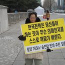 한전앞 이미지