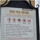 원골어린이공원 이미지