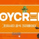 조이환경 이미지