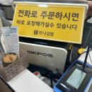 모니김밥 | 수영 팔도시장 맛집 24시간 영업하는 모니김밥