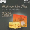 누룽지마켓