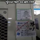 (주)평동산업