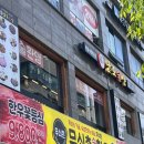 발산가성비맛집 점심메뉴 매운갈비찜 후기 &#39;남도술상 마곡점&#39;