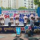 삼도설장구 이미지