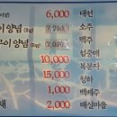 삼주초장 네이버블로그