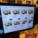 둔촌동 돈까스 맛집 찾는다면? 올림픽파크포레온 상가 가츠몽 둔촌포레온점 방문 후기