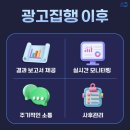 애드픽처 네이버블로그