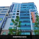 재단법인 자생의료재단 대전자생한방병원 Daum카페