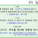 서봉마을모아엘가아파트 - 35291 | 서봉마을모아엘가아파트