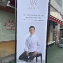 씨와이 SEE WHY | [압구정로데오] 고오급 디저트 카페 씨와이 파티세리 See Why(feat.할인이벤트)