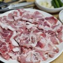 다운목살구이식당