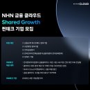 (주)케이티클라우드 네이버블로그