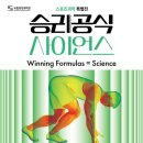 중앙스포츠 - 전주시 덕진구 혁신로 705 | 중앙스포츠