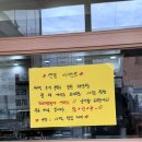 당진 채운동 맛집, 한가정통어죽 도리뱅뱅이 가성비 맛집 한가어죽
