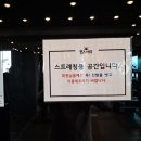 헬스의 민족 이미지