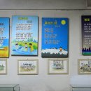 덕포진교육박물관 Daum카페