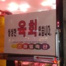 스마일축산 이미지