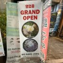 염소보신마을 | [25.11.10 | 동춘염소마을] 가족모임으로 좋은 인천연수구맛집 동춘동 염소탕 후기