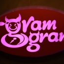 경인당약국 이미지