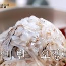 먹거리4길 티스토리