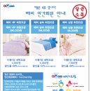 정다운세탁 이미지