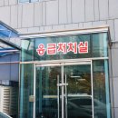 금산하나정형외과 네이버블로그