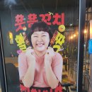 포항 펜타시티 투다리 솔직 후기! 맛·분위기·술 메뉴 총정리
