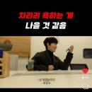 테토남이 제일 듣기 싫은 말.. ㅎㅎ 이미지