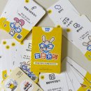 창의력 발명 아이디어 어린이교구 &lt;발명왕토리즈 발명카드&gt; 트리즈닥터 창의성 놀이학습